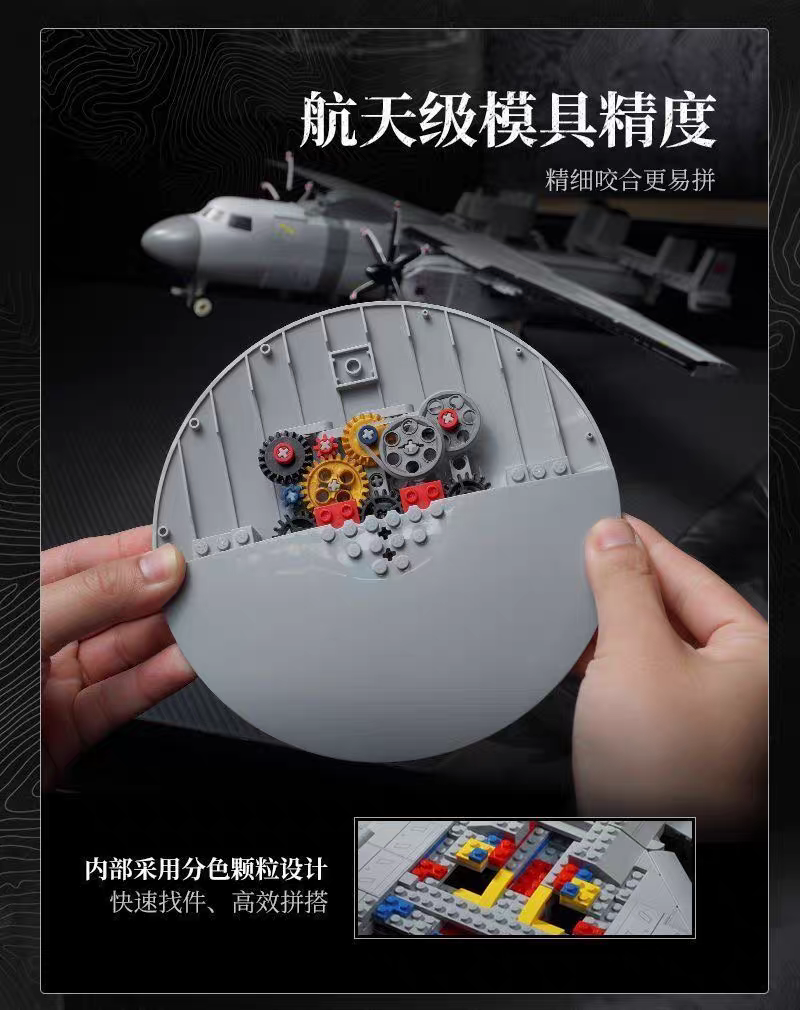 Keeppley - 23039 - J600 - Airborne Early Warning and Control System Aircraft - 1325 Pieces