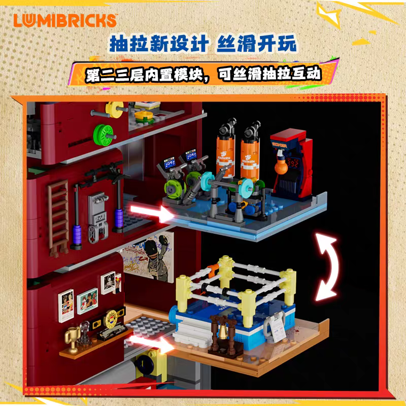 Funwhole/Lumibricks - F19009 - Boxing Club - 3036 Pieces