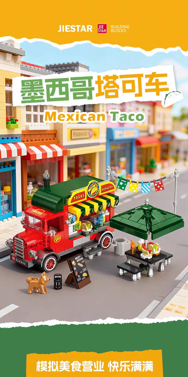 Jiestar - JJ9248 - Taco Truck - 615 Pieces