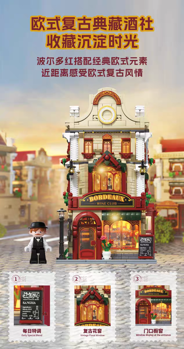 Wekki - 516700 - Bordeaux Wine Club - 1511 Pieces