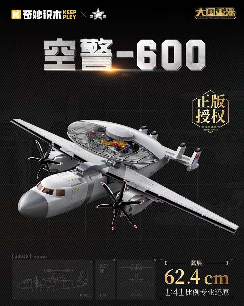 Keeppley - 23039 - J600 - Airborne Early Warning and Control System Aircraft - 1325 Pieces