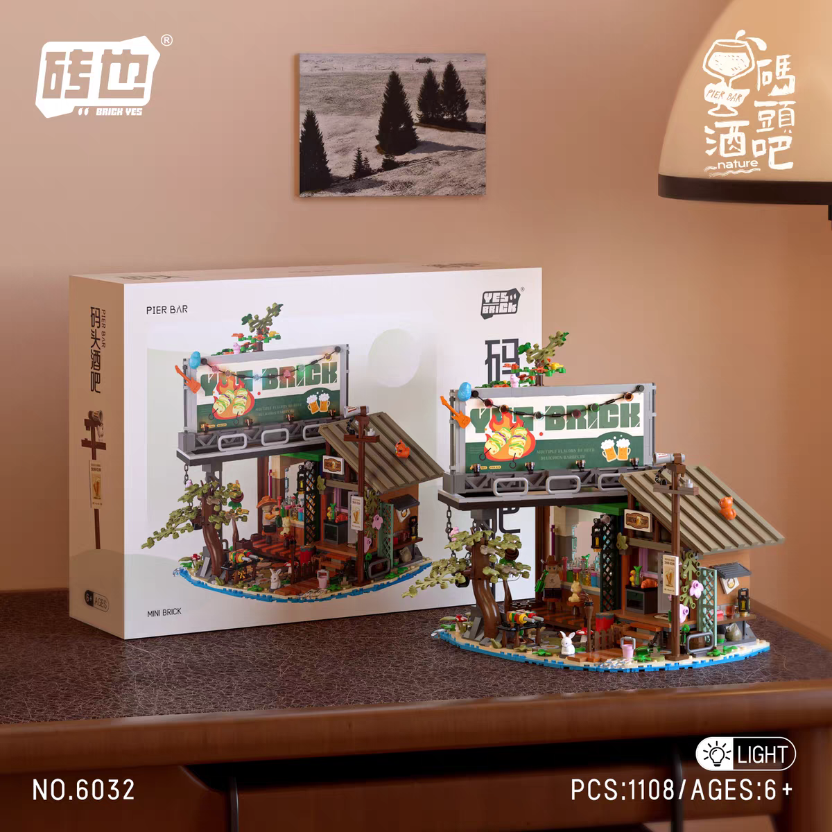 Yes Brick - 6032 - Forest Cabin - Pier Bar - 1108 Pieces
