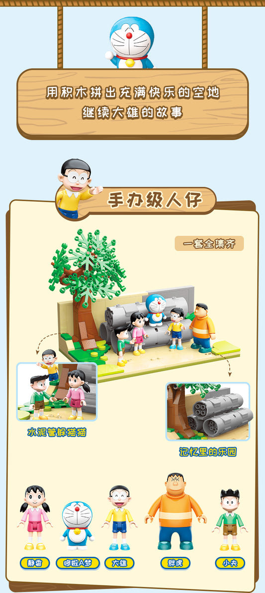 Keeppley - K20409 - Doraemon - Cement Pipe And Playground Diorama - 217 Pieces
