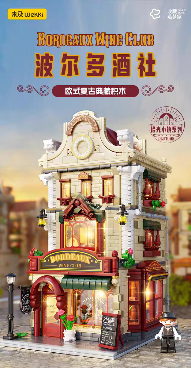 Wekki - 516700 - Bordeaux Wine Club - 1511 Pieces