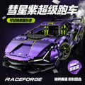 Guly - 10635 - Lamborghini Sian - 3654 Pieces