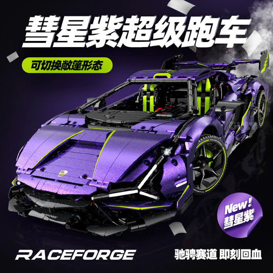 Guly - 10635 - Lamborghini Sian - 3654 Pieces