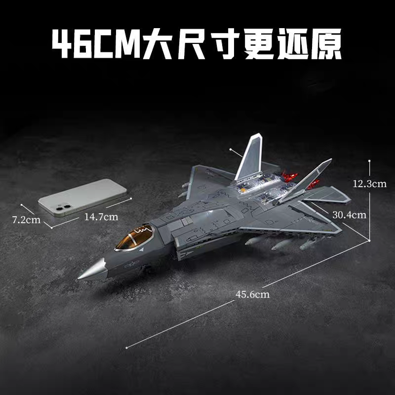 Keeppley - 23042 - F35 Lightning II Fighter Jet - 1220 Pieces