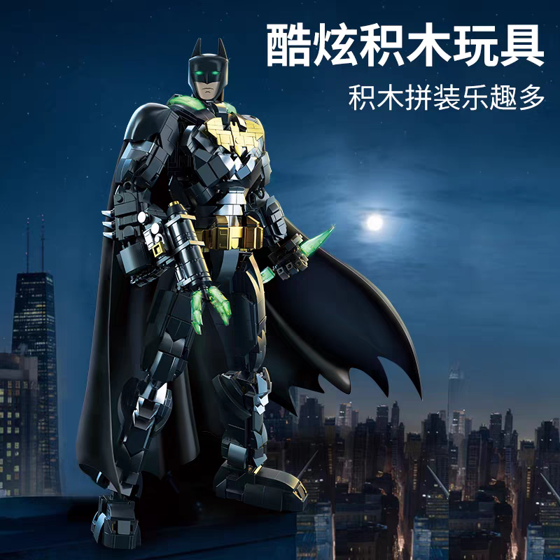 DK - 6049 - Batman - 1197 Pieces